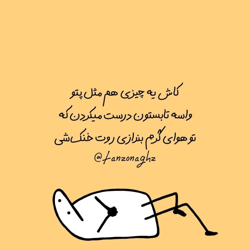 شمد درجه دو