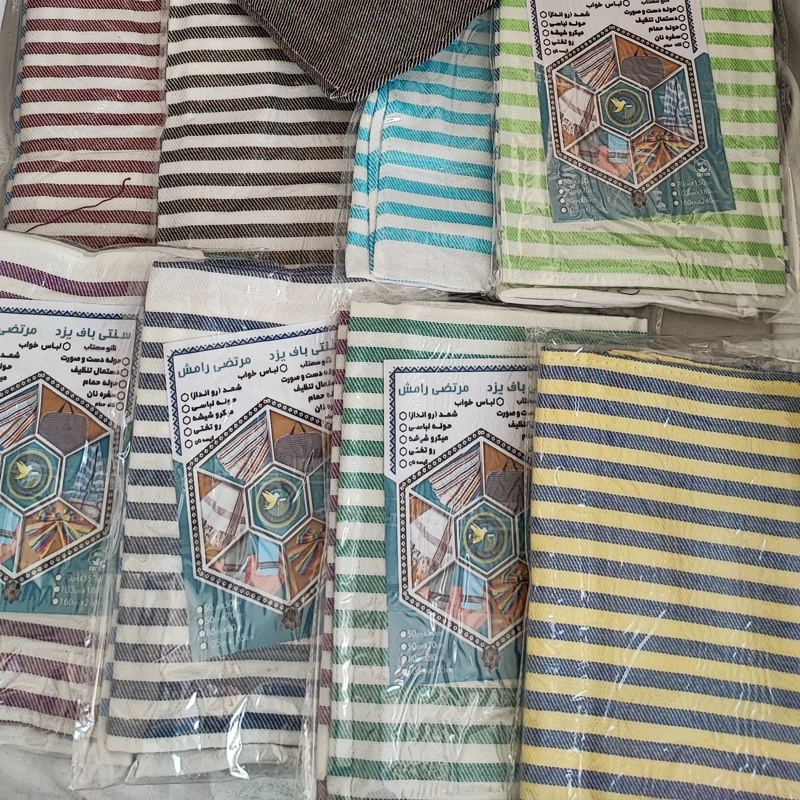 حوله یزدی سایز 25در25 پک دوتایی
