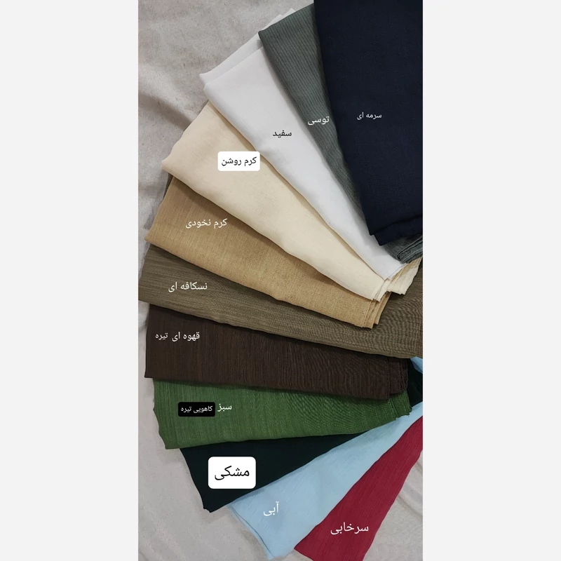 روسری اسلپ قواره متوسط