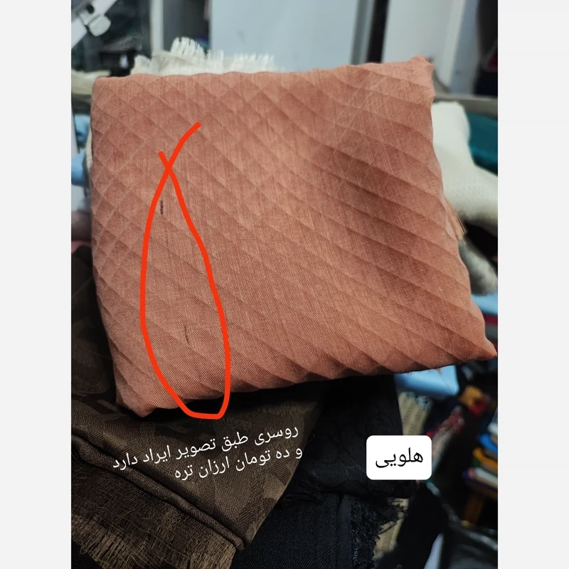 روسری پلیسه لب دوز
