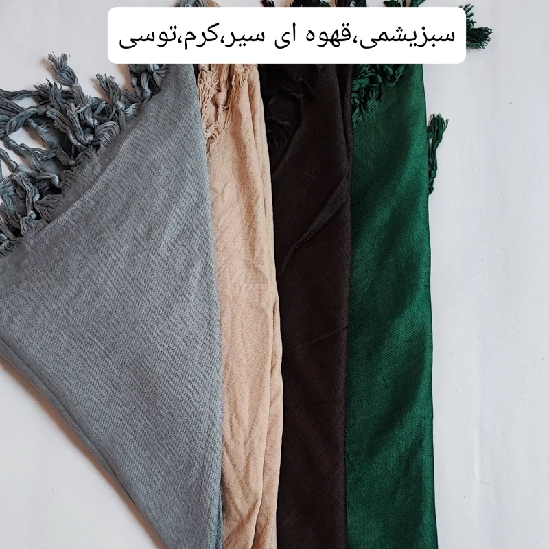لَچَک،(روسری سه گوش)