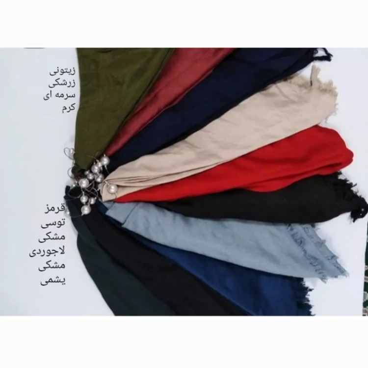 لَچَک،(روسری سه گوش)