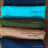 شال حصیری سه متری